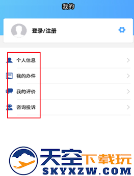 江苏工会学院app下载安装