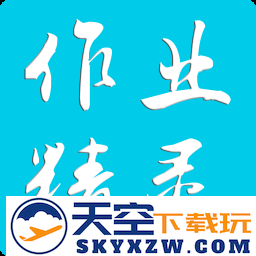 作业精灵搜题神器安装