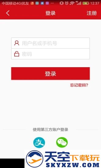 汉爵促销宝