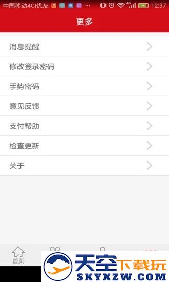 汉爵促销宝