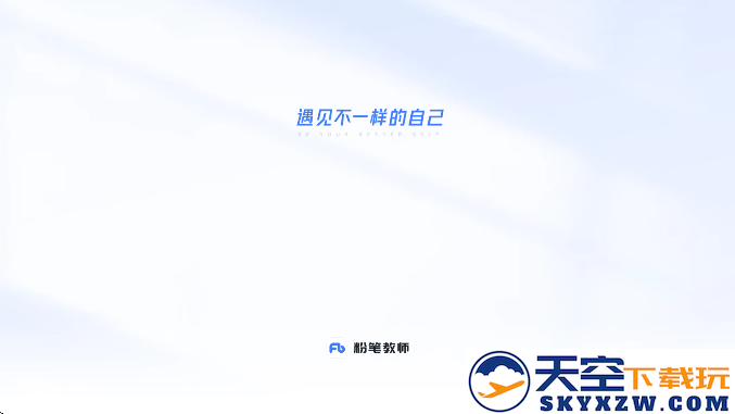 粉笔教师资格考试精准预测版