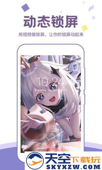 潮图壁纸