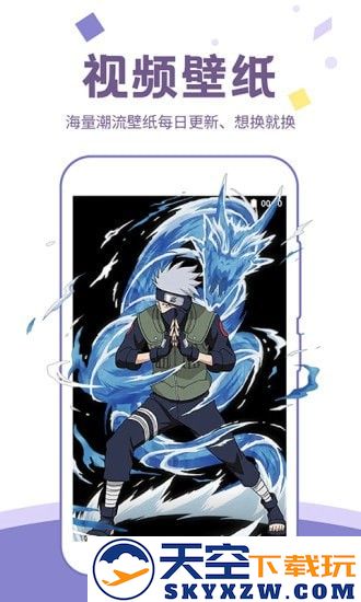 潮图壁纸