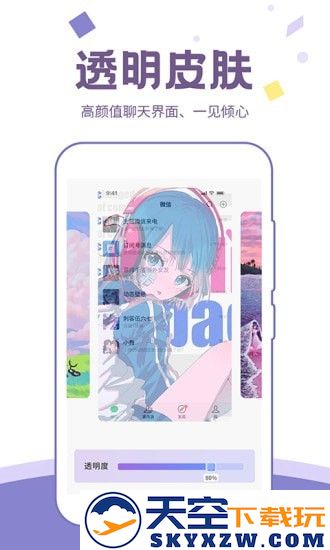 潮图壁纸