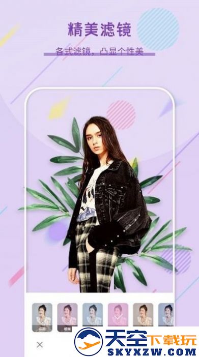 拍照拼图王