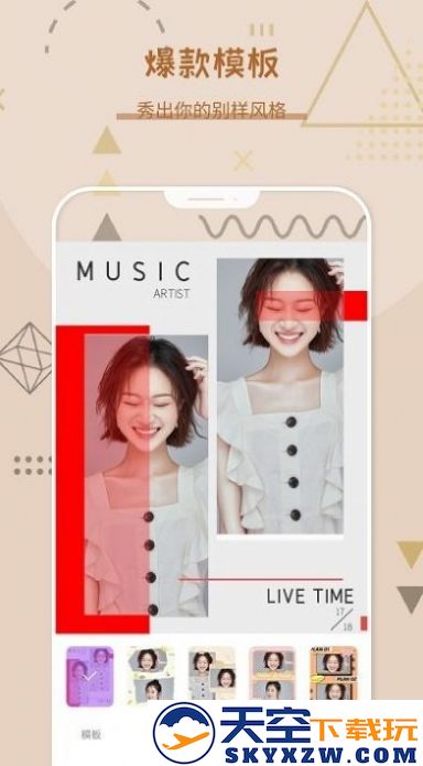 拍照拼图王