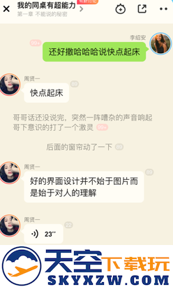 快点阅读官方下载app