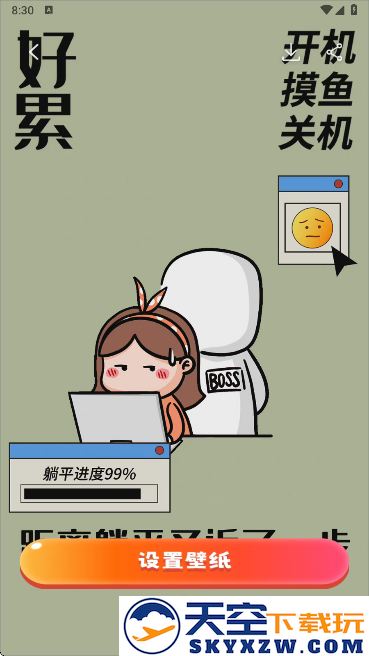 桌面壁纸多多app最新版本下载