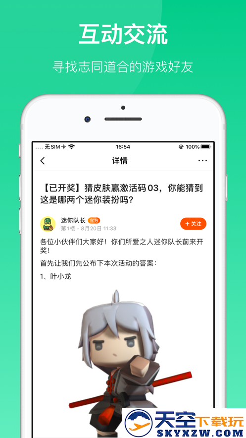 233游戏乐园免费