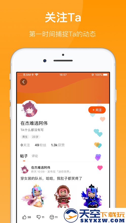 233游戏乐园免费