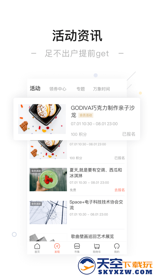 一点万象