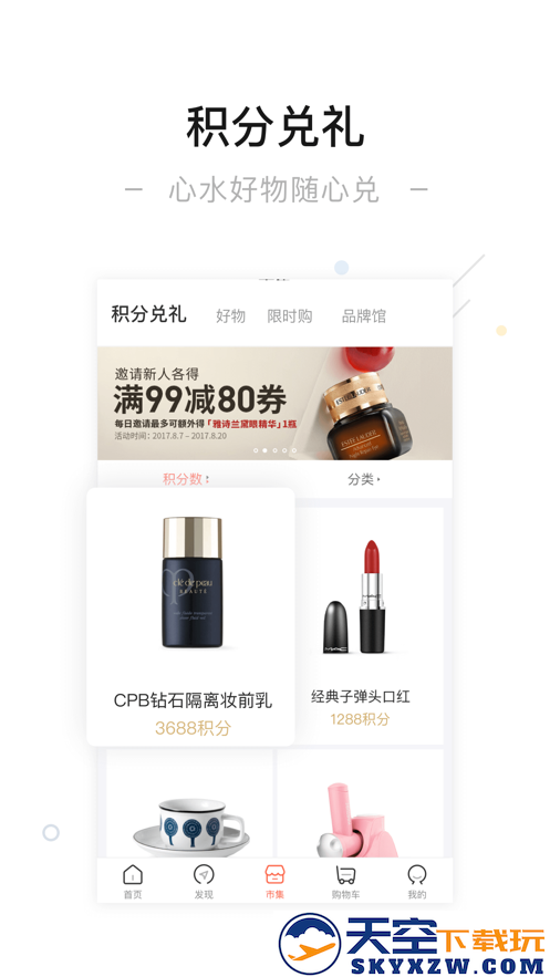 一点万象