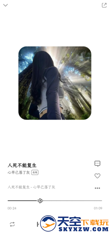 奇酷星球音乐app下载安装