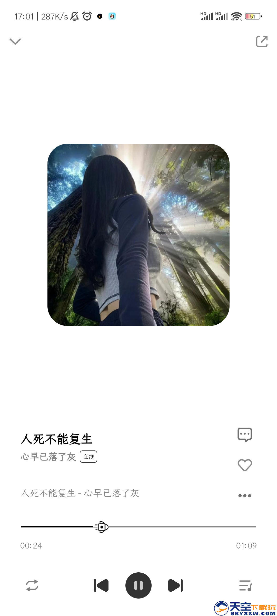 奇酷星球音乐app安装