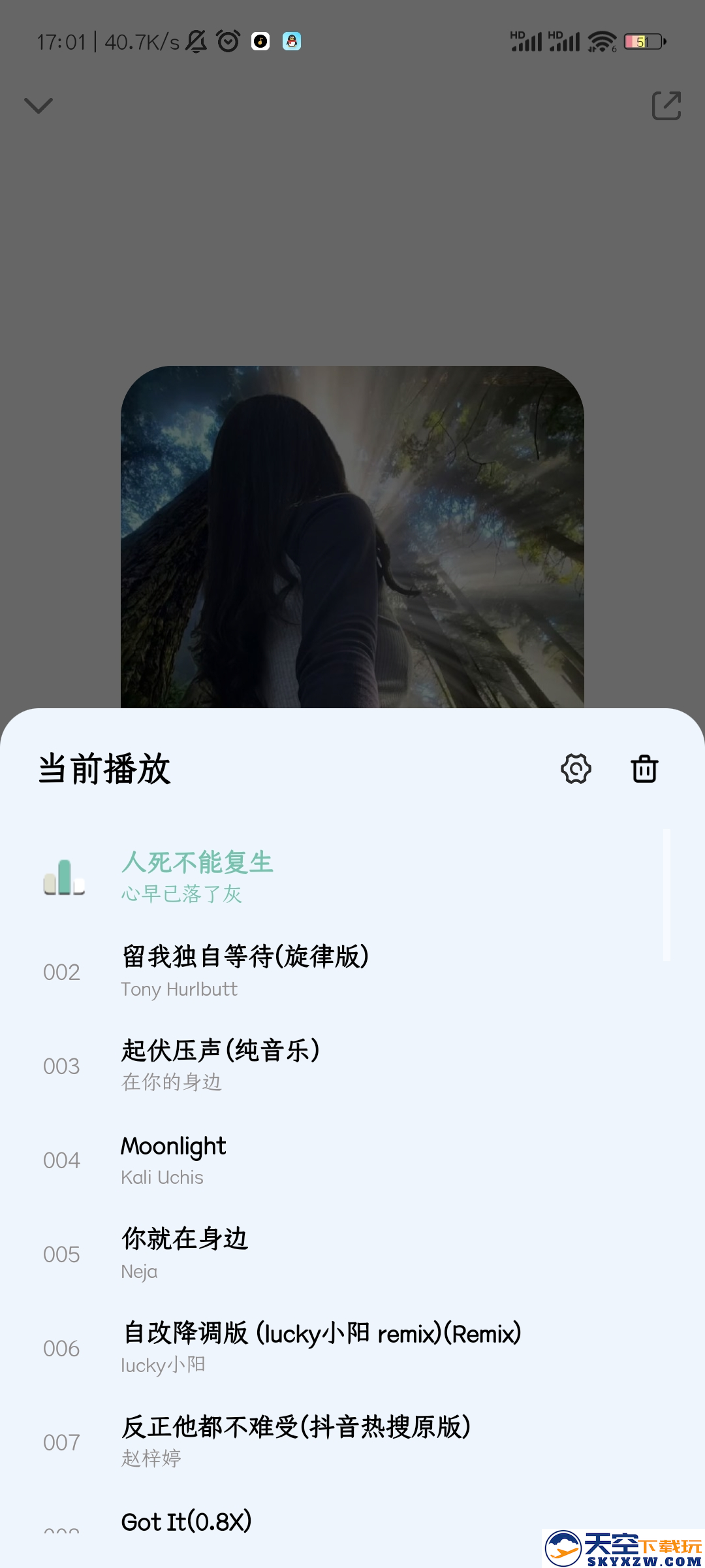 奇酷星球音乐app安装