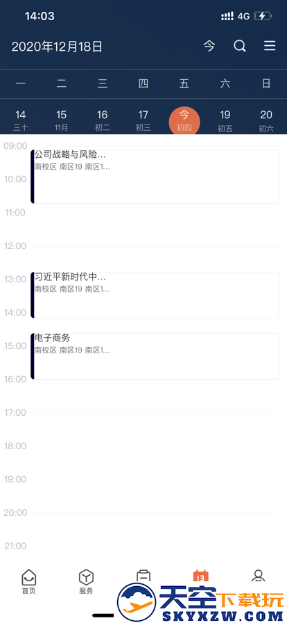 郑大移动校园app(郑州大学移动校园)