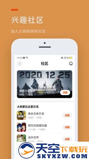 233乐园无实名认证版2025