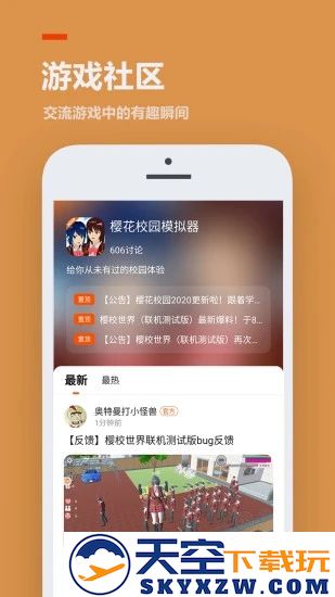 233乐园无实名认证版2025