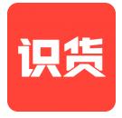 识货app2025