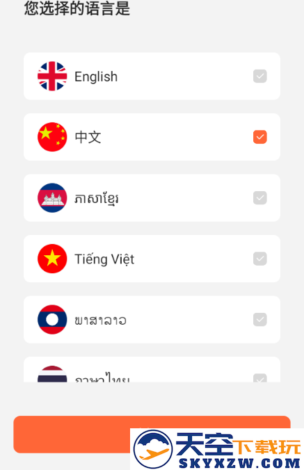 简单点外卖app官方下载