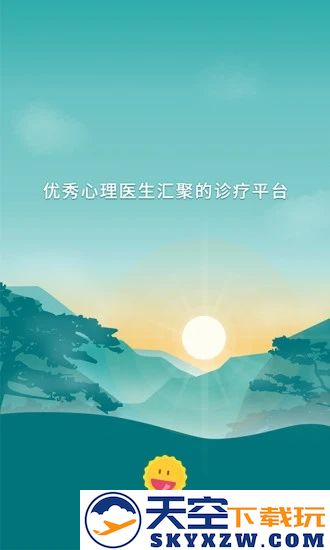 昭阳医生患者版app安装