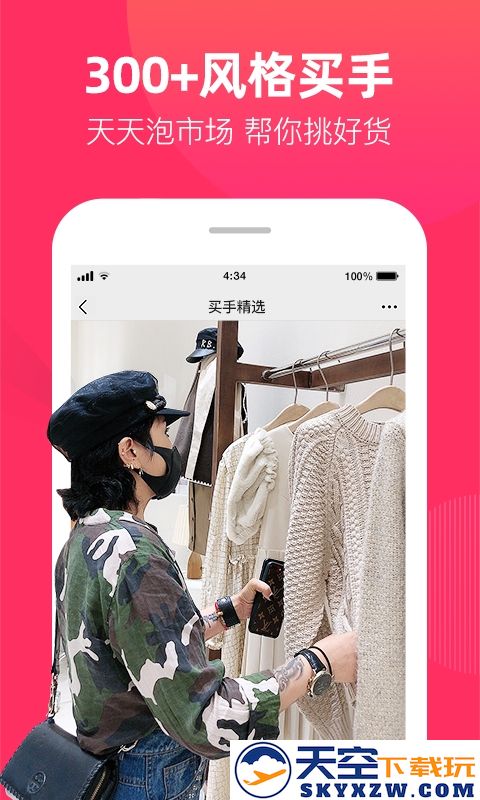 一手服装批发网app2025