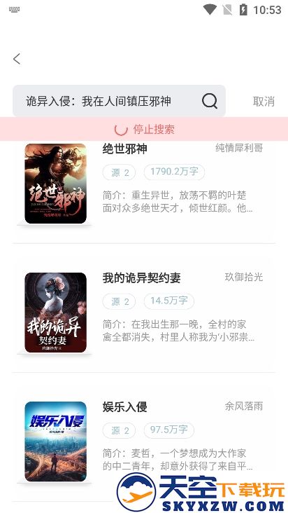 旷野书屋app