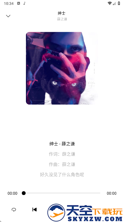 其乐融融音乐下载器免费下载