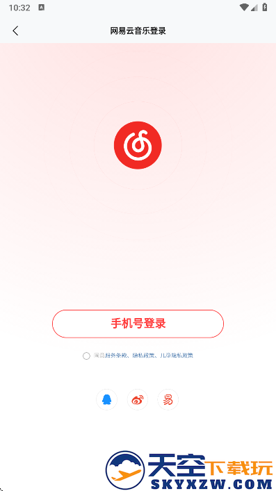 其乐融融音乐下载器免费下载