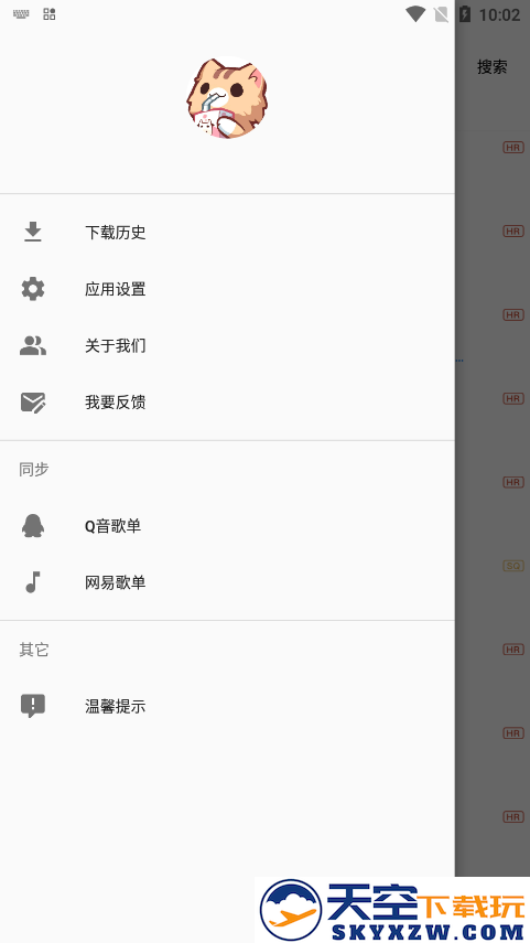 其乐融融音乐器免费