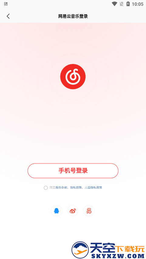 其乐融融音乐器免费