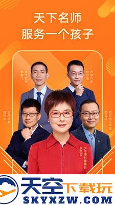 少年得到app官方新房子