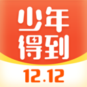 少年得到app官方新房子