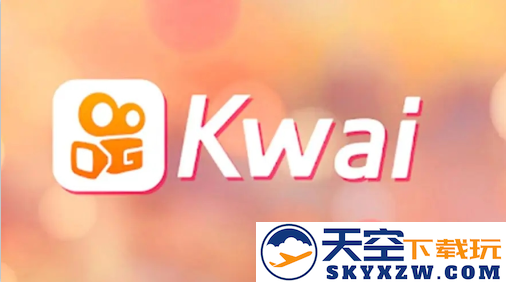 kwai快手海外版