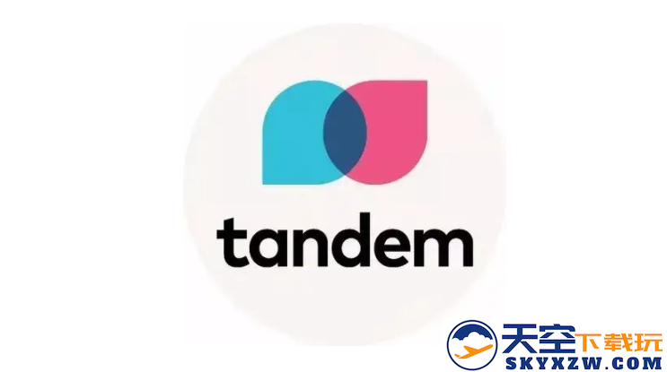 tandem软件2022最新版