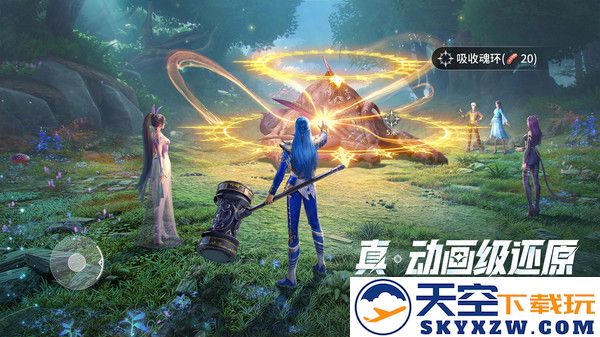 斗罗大陆:猎魂世界 官服手游app截图