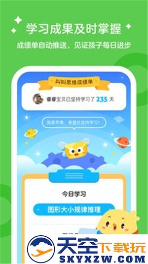 叫叫学院180天阅读
