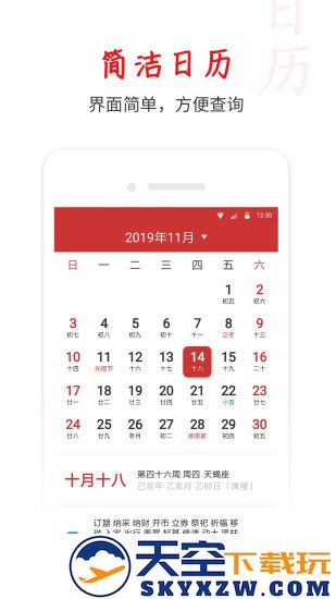 当当网书店app