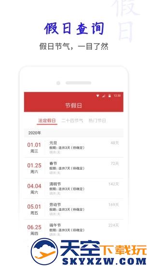 当当网书店app