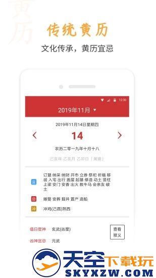 当当网书店app