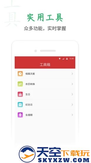 当当网书店app