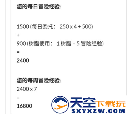 原魔计算器app手机版下载