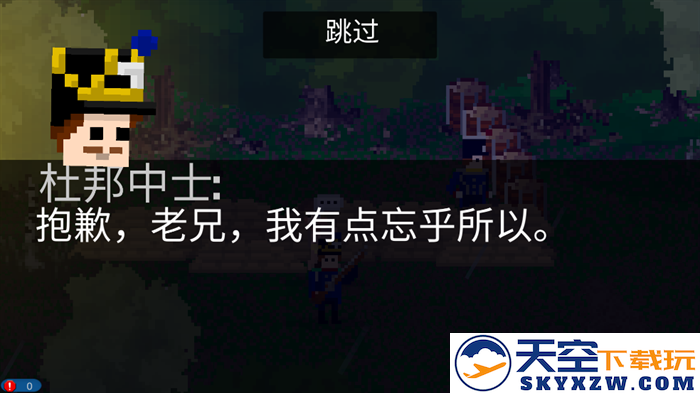 法国突击1812 汉化版最新版手游app截图