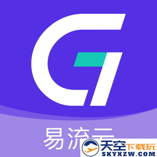 易流云app官方