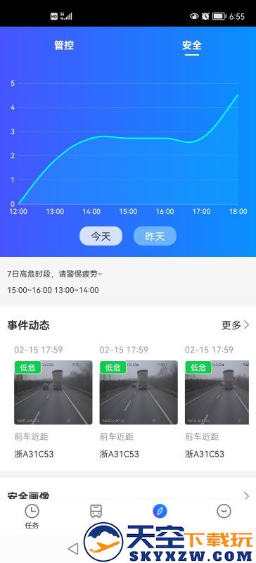 易流云app官方