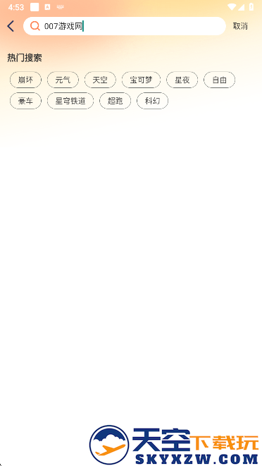 灵通互动壁纸app手机版下载
