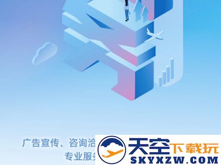 通达融媒app官方版下载
