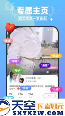 爱文漂流瓶