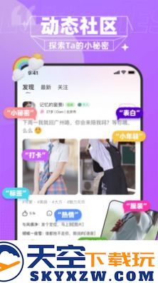 爱文漂流瓶