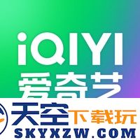爱奇艺极速版官方免费